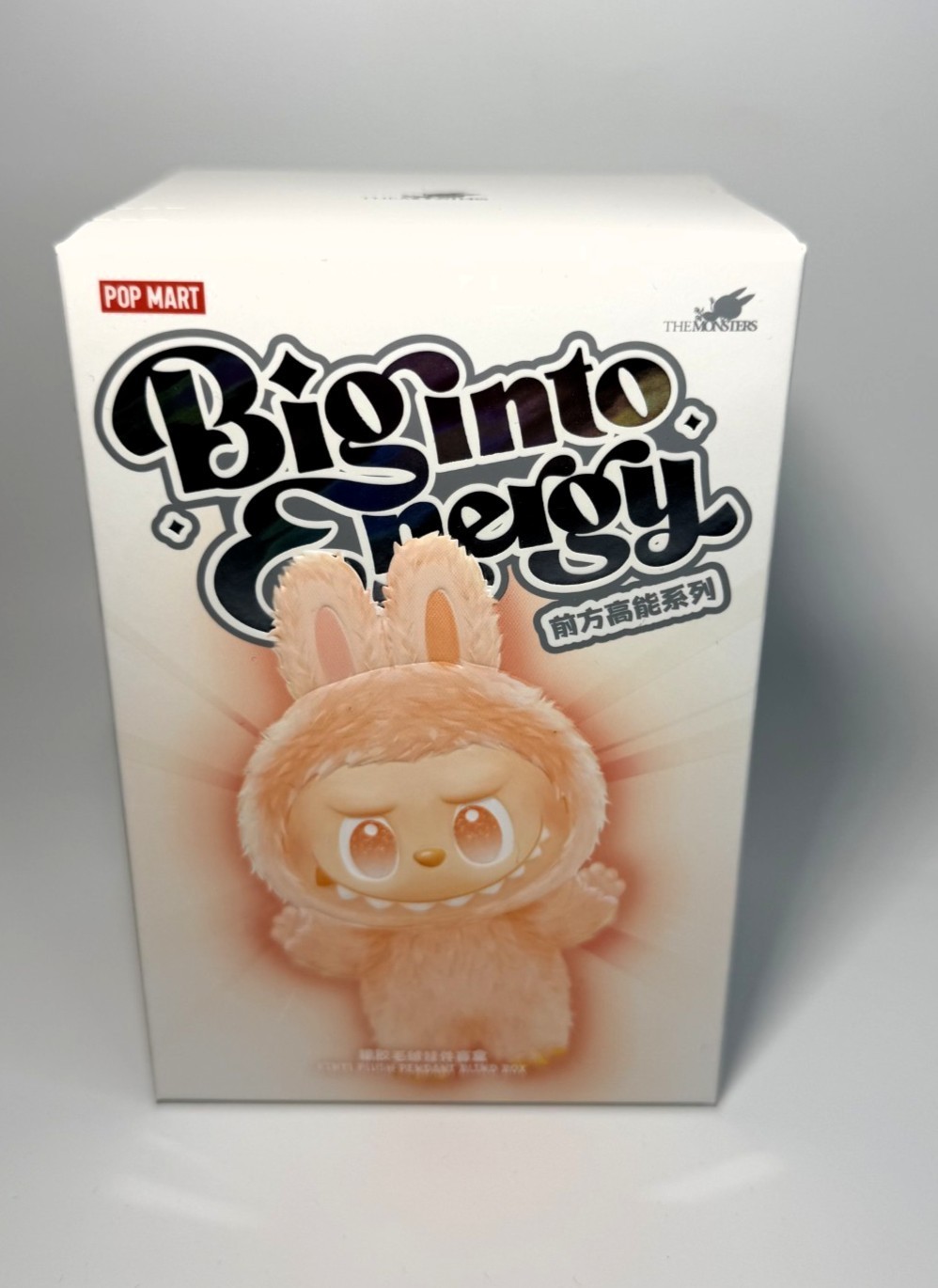 AUTHENTIC Pop Mart Big Into Energy HAPPINESS Labubu – BRAND NEW – US SELLER