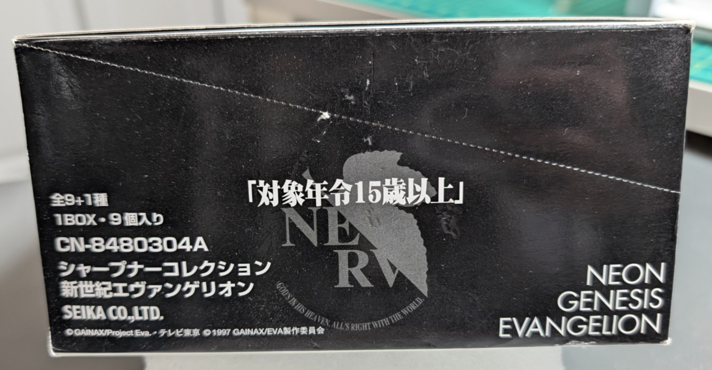 Neon Genesis Evangelion Sharpener Collection (Set of 9) Seika 1997 Gainex