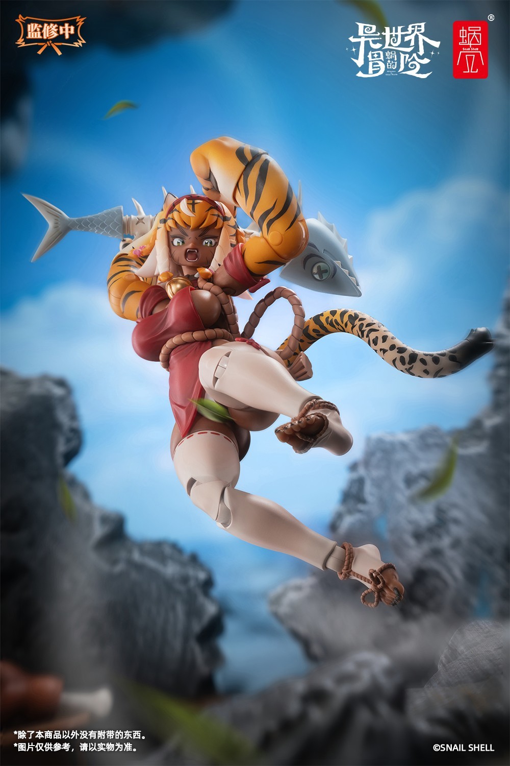 [PRE-ORDER] [NEW] Snail Shell RPG-04 Tiger Girl Gal 1/12 Action Figure