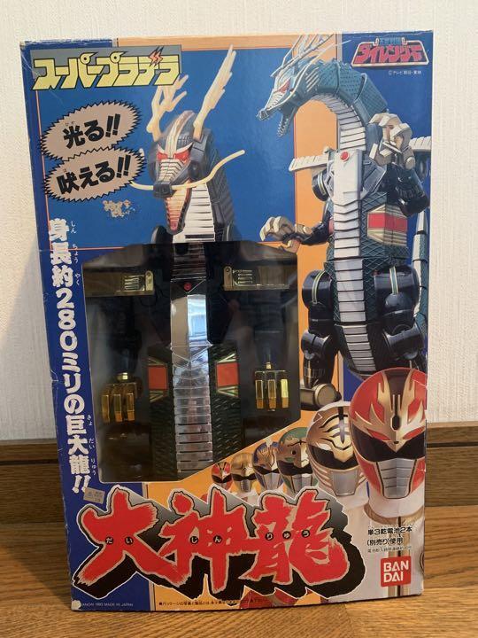 Figure Bandai Daishinryu Super Pradera Dairanger Operation Confirmed with Box