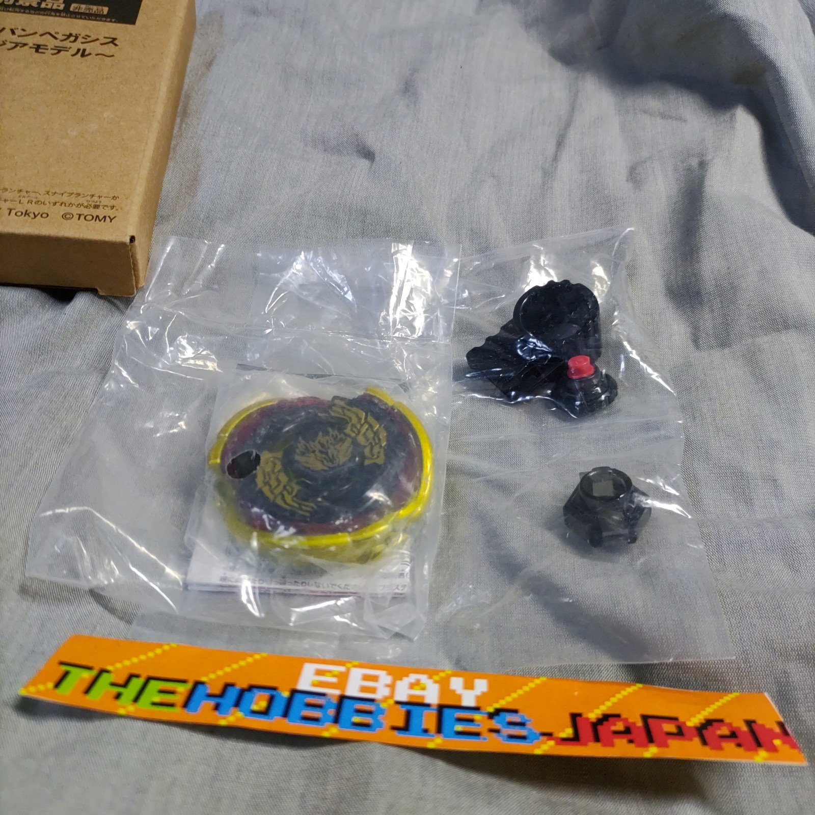 BB28 Storm Pegasis (Pegasus) 105RF – Beyblade Metal Fusion Gingka TAKARA TOMY