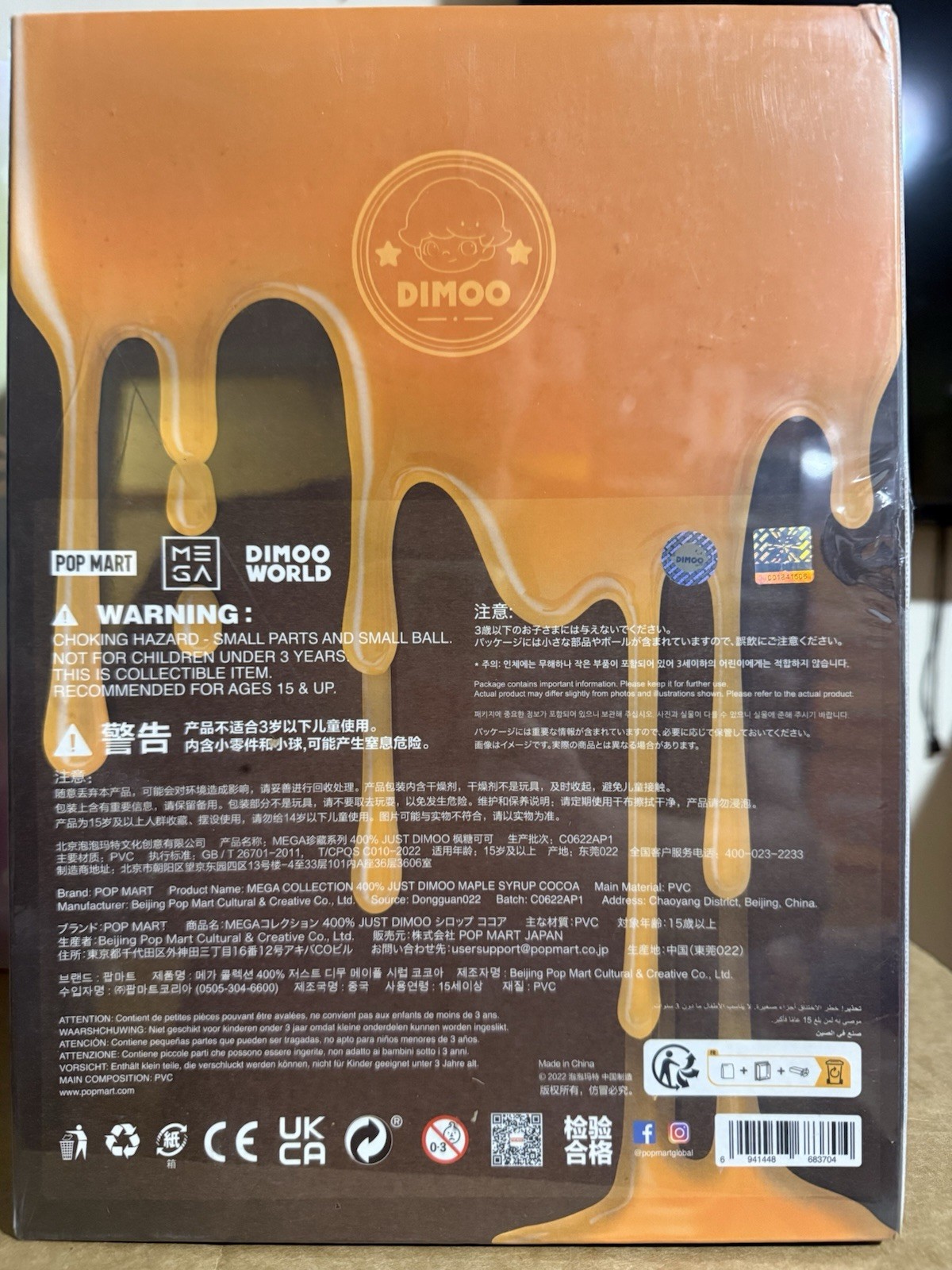Pop Mart MEGA Collection 400% MEGA JUST DIMOO Maple Syrup Cocoa