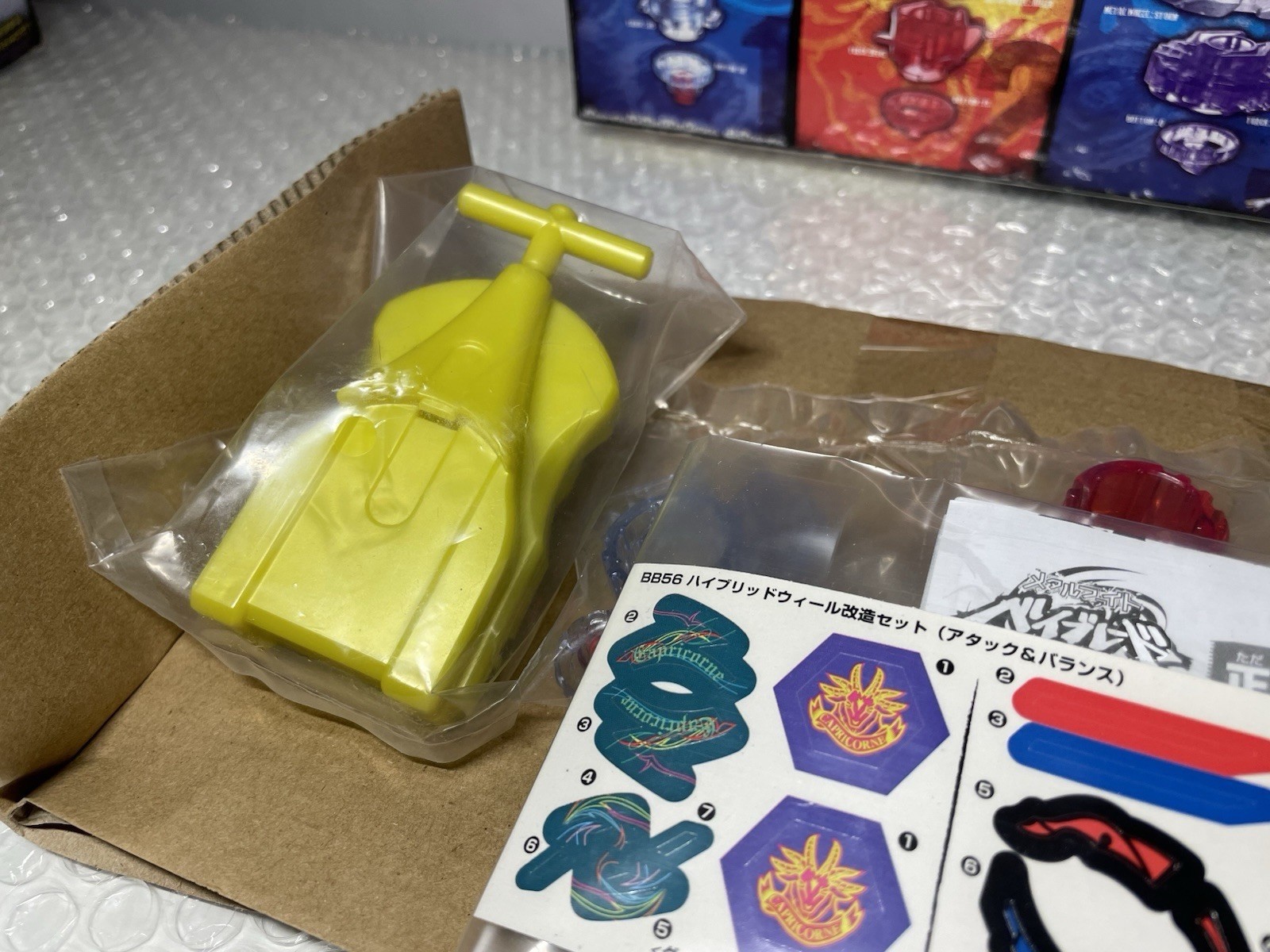 Hybrid Wheel Set Attack & Balance Type Beyblade Metal Fusion Fight Takara Tomy
