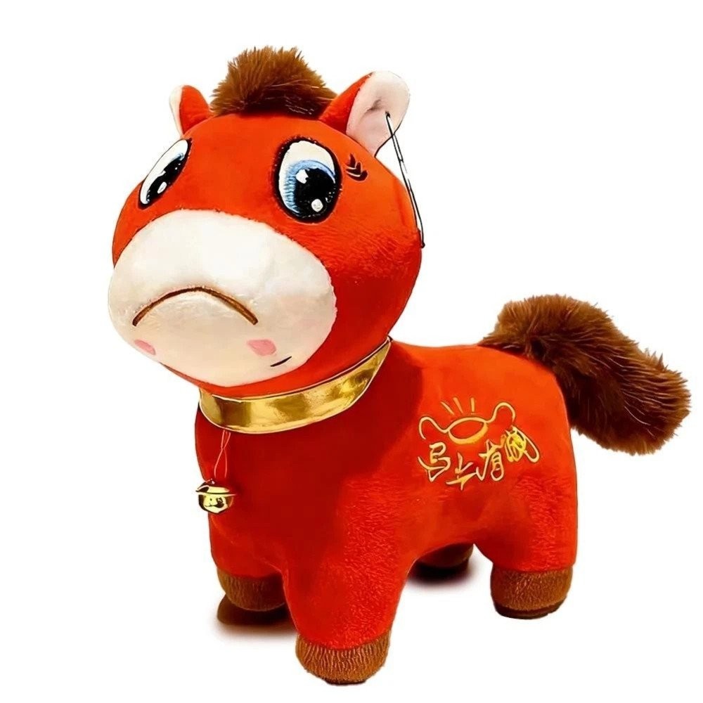 1/2PCS Year of The Horse 2026 Plush,Funny Smiling/Crying Horse Plushie Figurine
