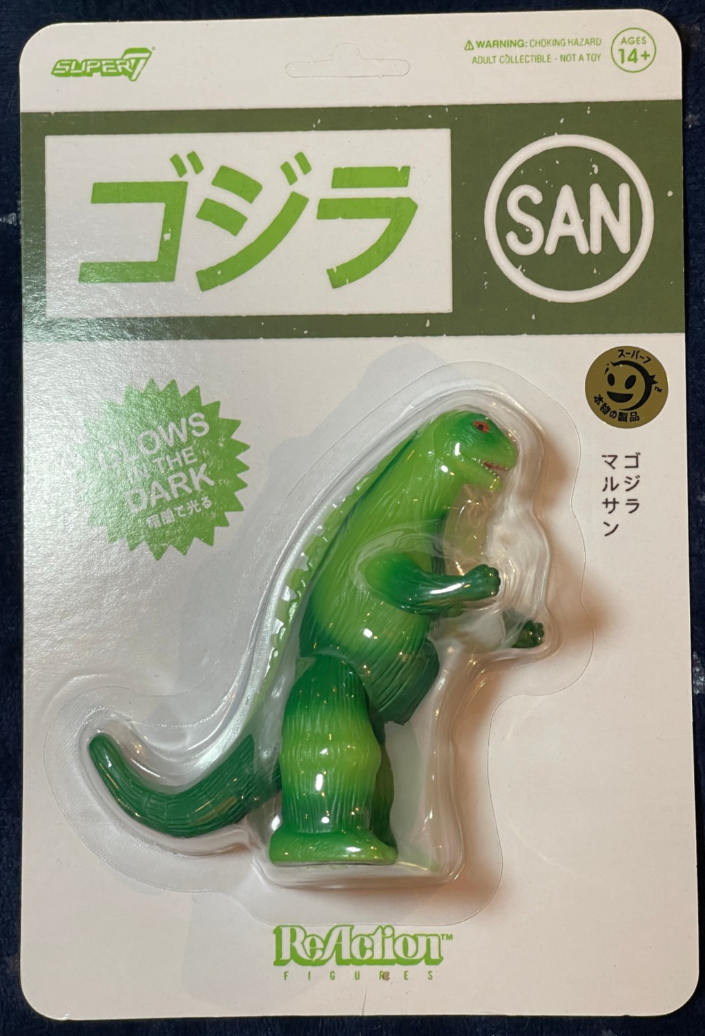Super7 GLOW-IN-THE-DARK MARUSAN SOFUBI TOHO GODZILLA Vinyl Figure UNPUNCHED MOC