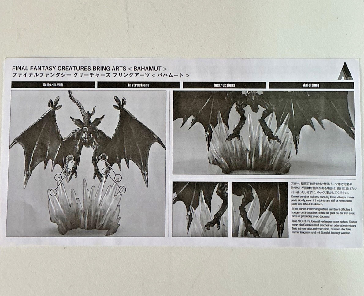 Bring arts Final Fantasy creature, action figure Bahamut