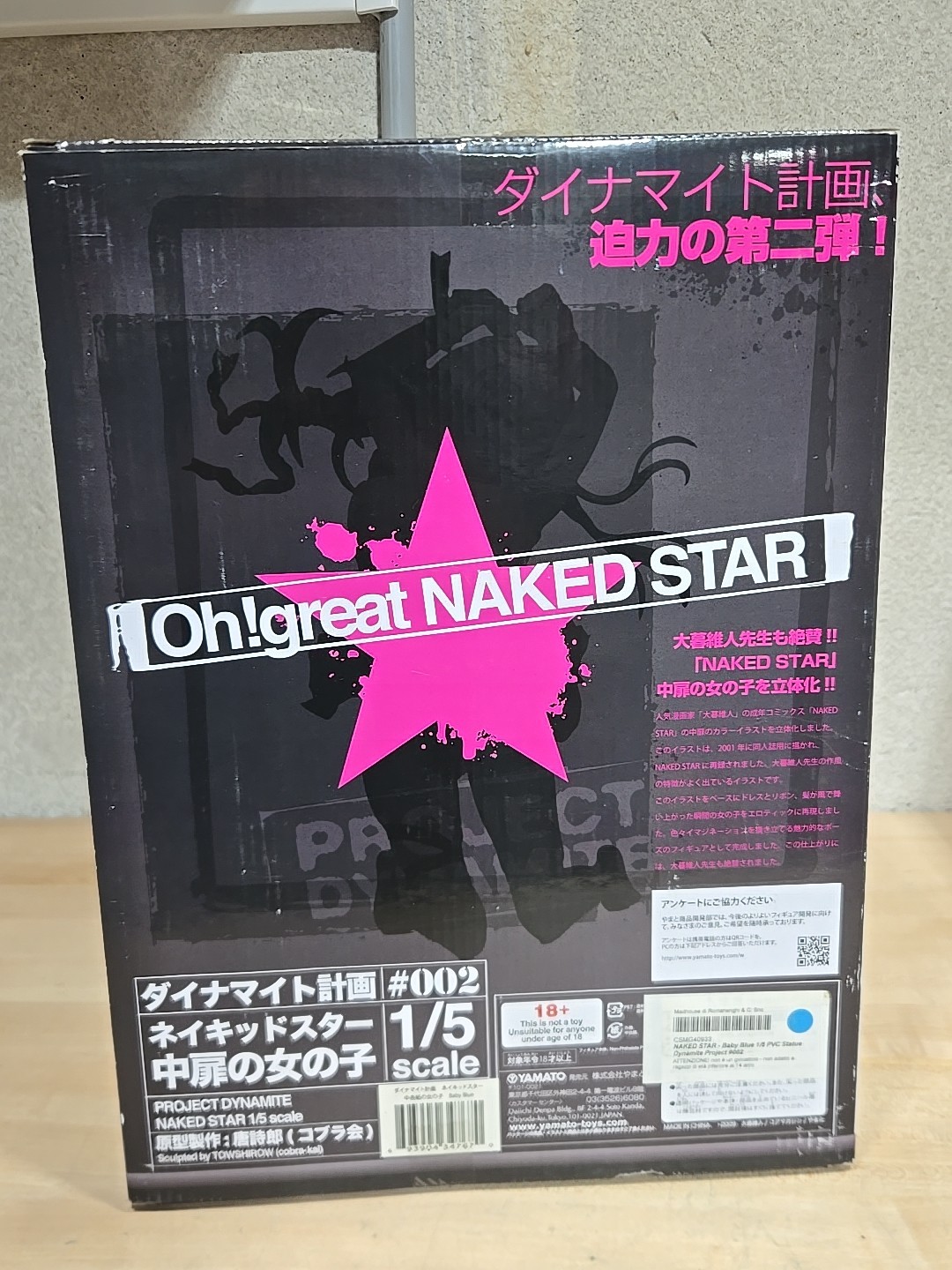 Dynamite Project #002 Naked Star Middle Door Girl Baby Blue 1/5 Scale PVC FIGURE