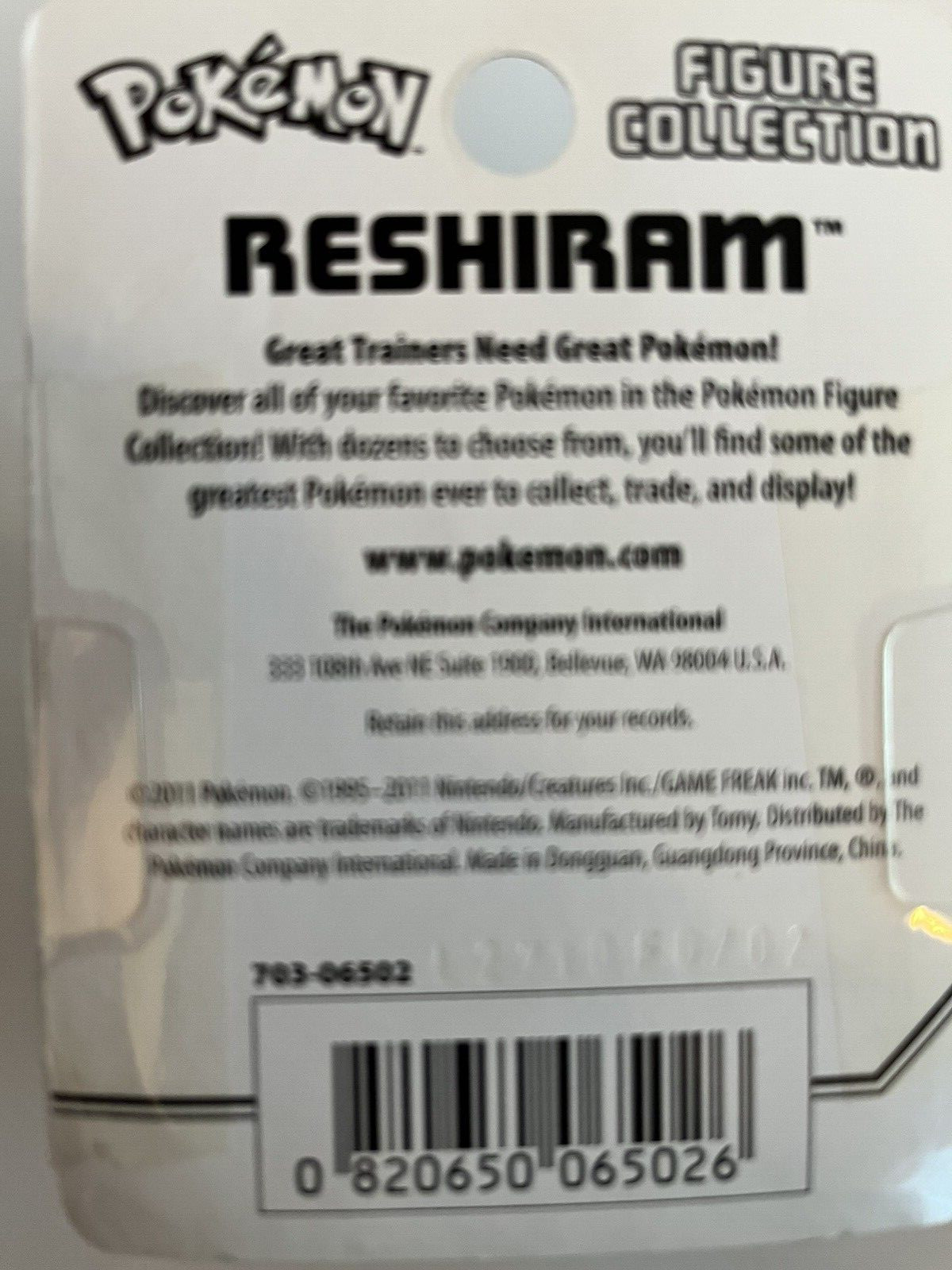 2011 Pokémon Collection Reshiram 2&Prime; Figure New in Original Packaging