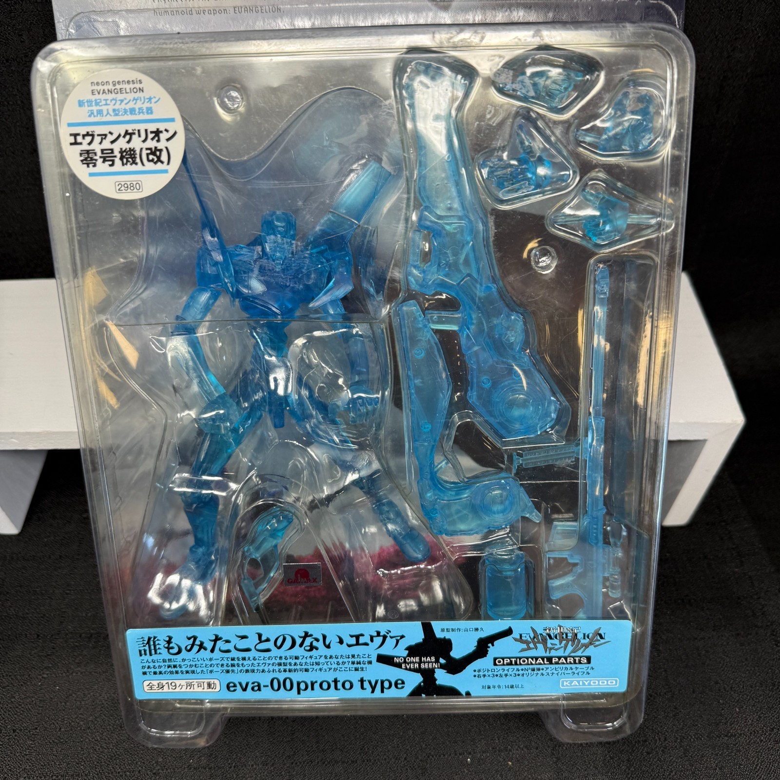 EVA 00 Blue Clear Figure Prototype New Neon Genesis Evangelion Kaiyodo XEBEC