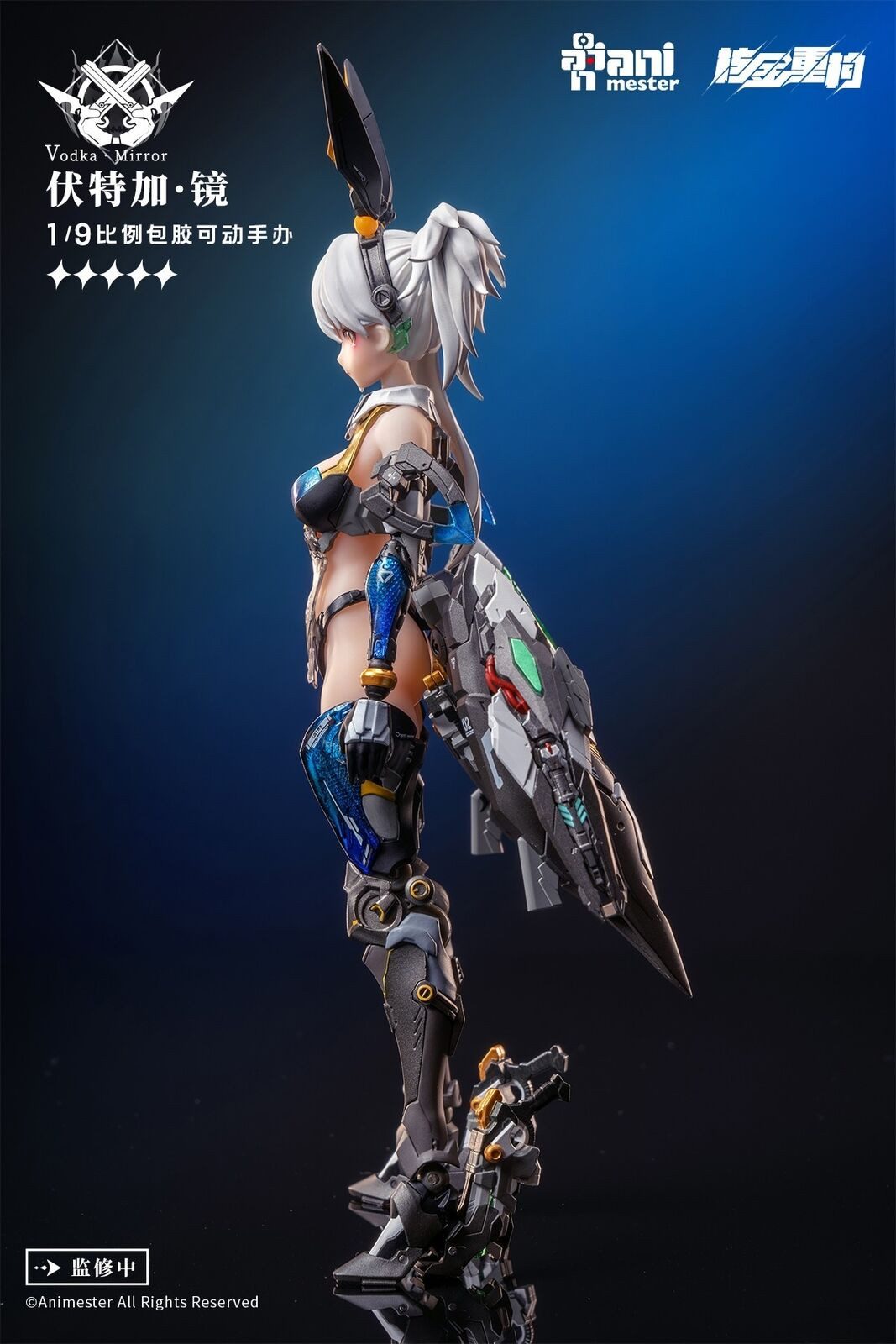 AniMester 1/9 Scale Thunderbolt Squad Vodka Mirror Complete Action Figure