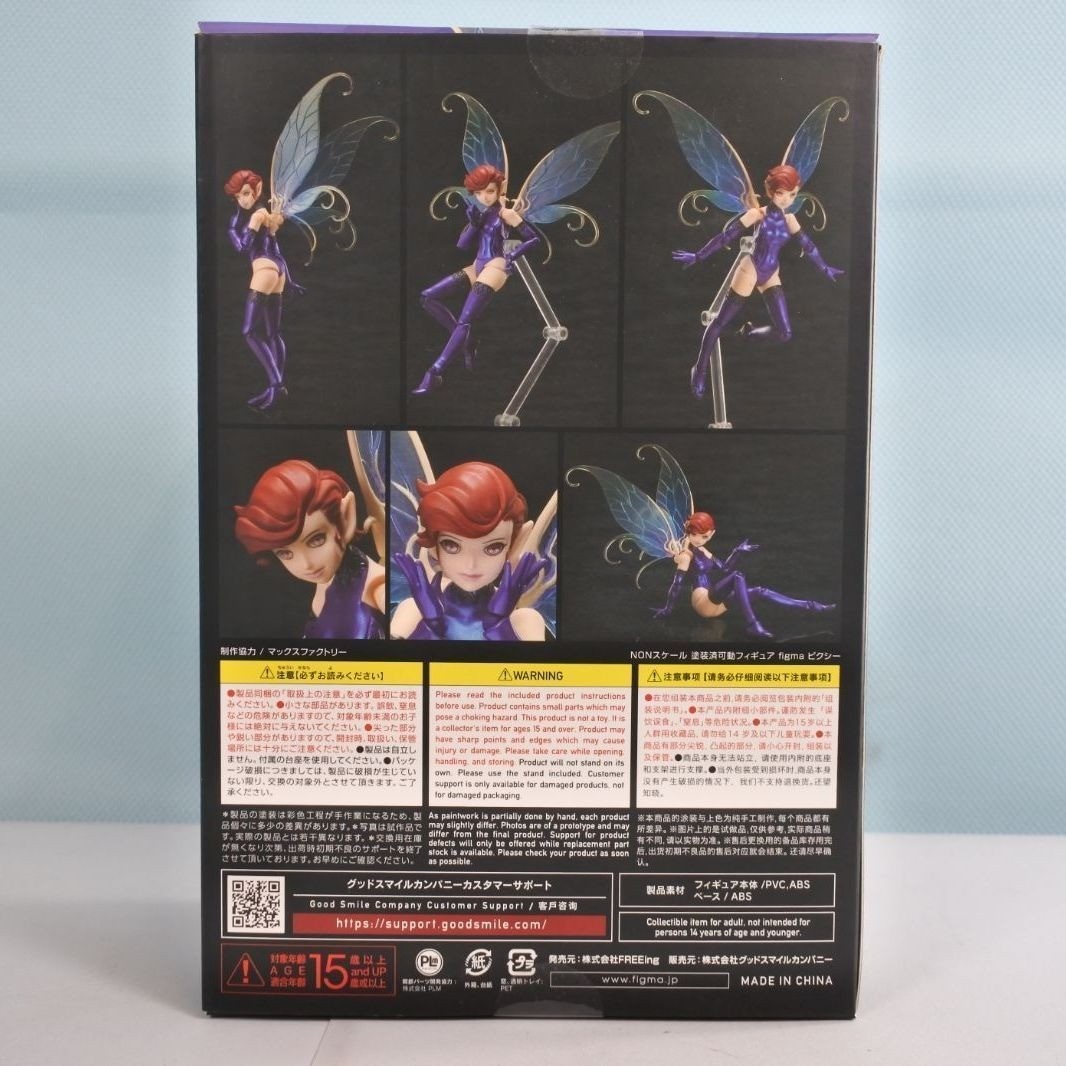 FIGMA SP-105 Shin Megami Tensei Pixie Action Figure Max Factory Japan