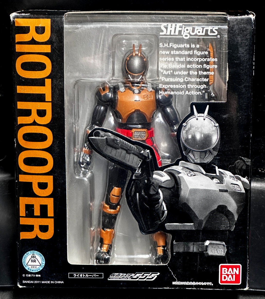 Bandai S.H.Figuarts Riotrooper Kamen Masked Rider Action Figure – NEW