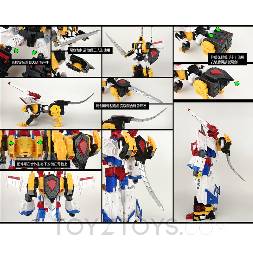 Shockwave Lab SL-170 Shield Tail Upgrade Kit For Victory Leo Star Saber leg fill