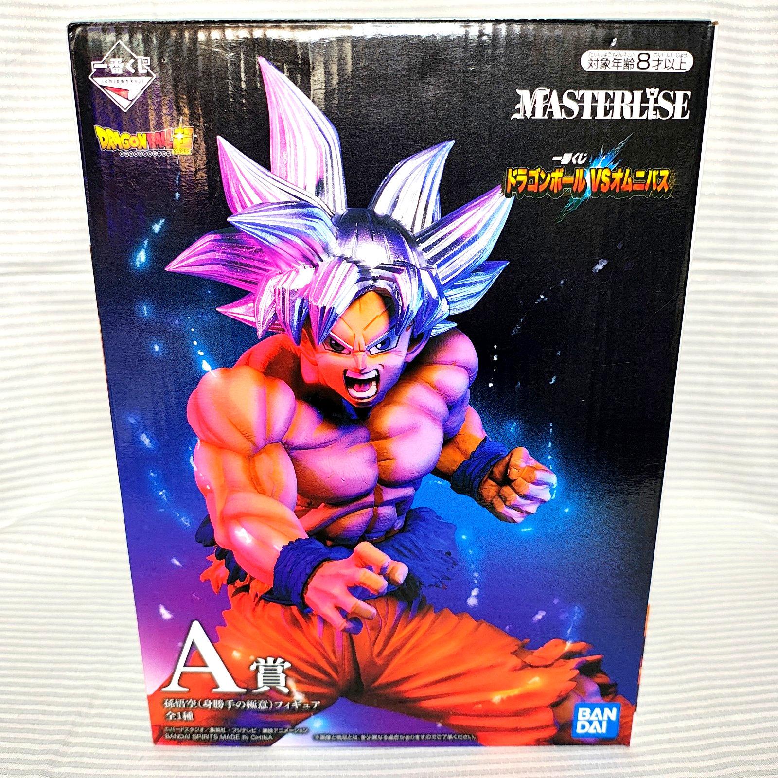 Dragon Ball Super Ultra Instinct Son Goku Figure Ichiban Kuji A Prize Bandai New