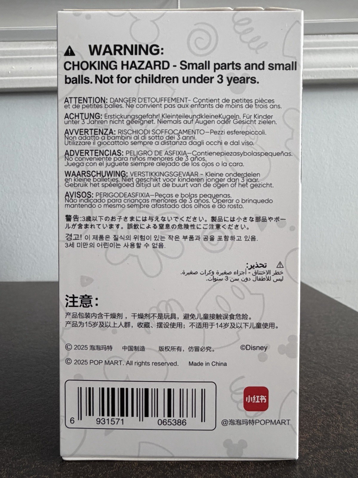 AUTHENTIC POP MART MICKEY MOUSE AND FAMILY CUTE TOGETHER KEYCHAIN DISNEY SEALED