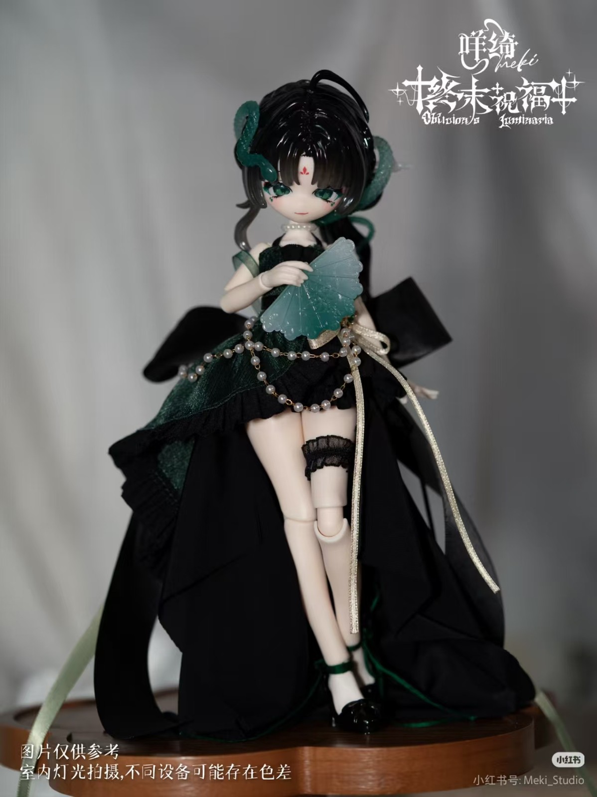 Meki Oblivion&rsquo;s Luminaria 20cm/7.8In Bjd Confirmed Dressable Action Figure Gift