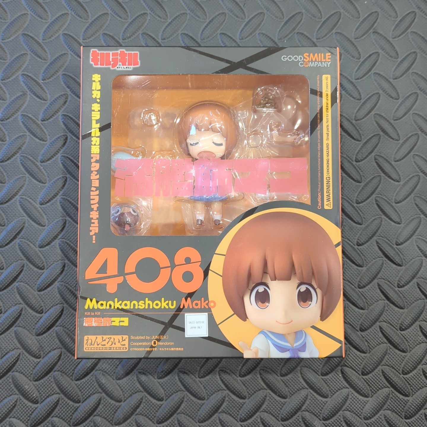 Nendoroid Kill la Kill Mankanshoku Mako Figure #408 Good Smile Company