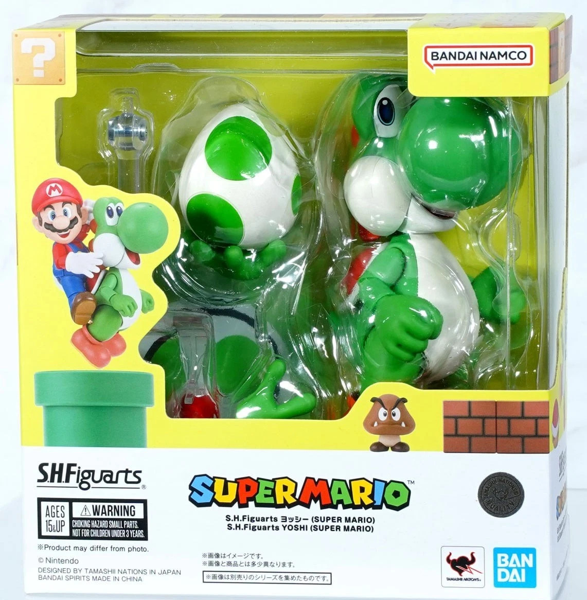 Yoshi (Super Mario) « Super Mario », S.H.Figuarts