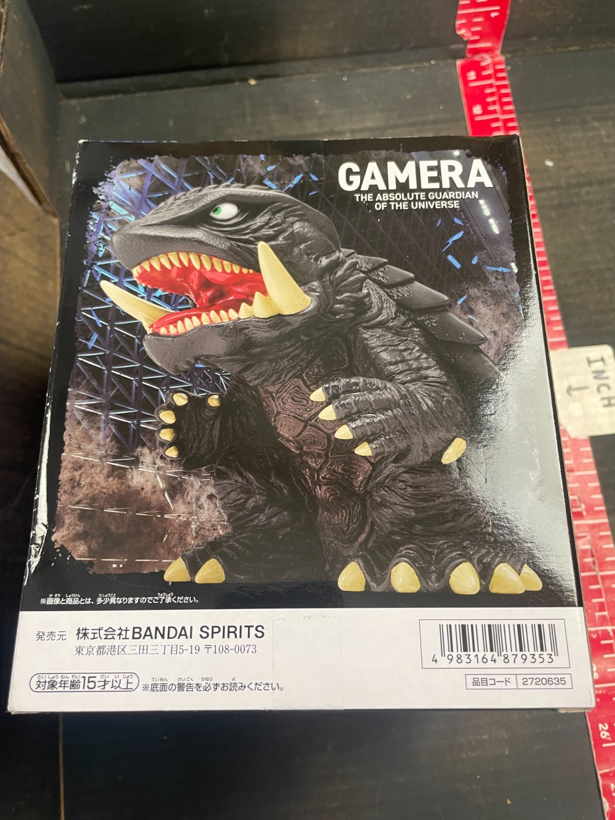 Bandai Spirits S.H.MonsterArts Gamera (1999) Gamera 3: Revenge of Iris Figure
