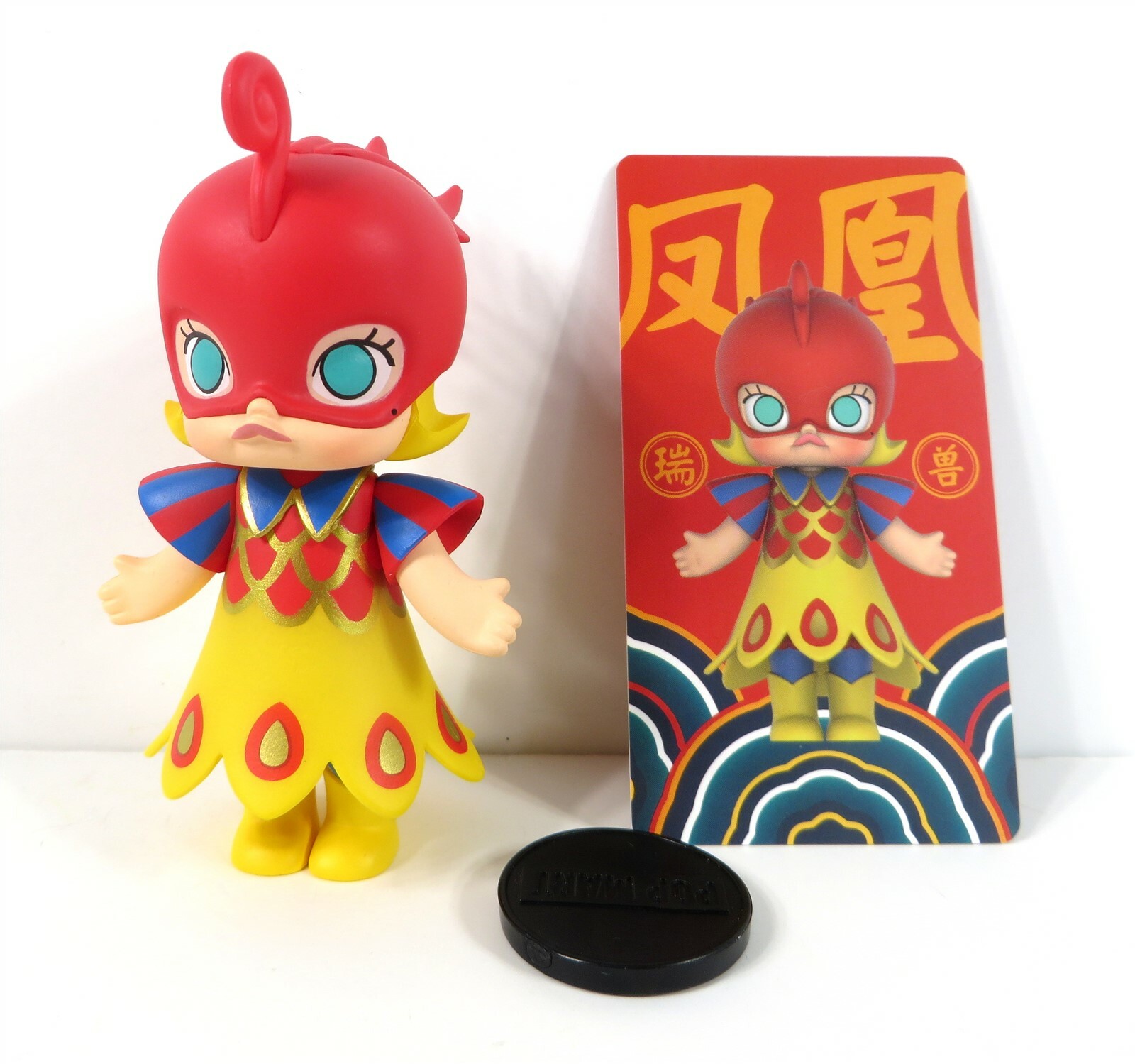 Pop Mart Kennyswork Molly Royal Animal Mini Figure Phoenix NEW