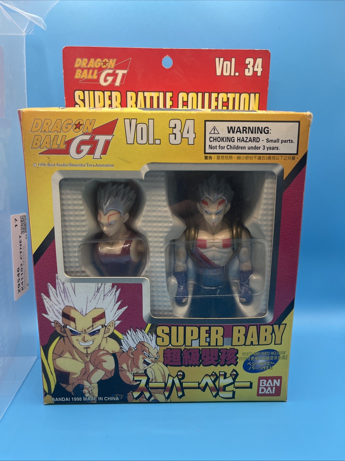 Super Battle Collection Vol 34 Super Baby Vegeta in Box Dragon Ball GT Bandai