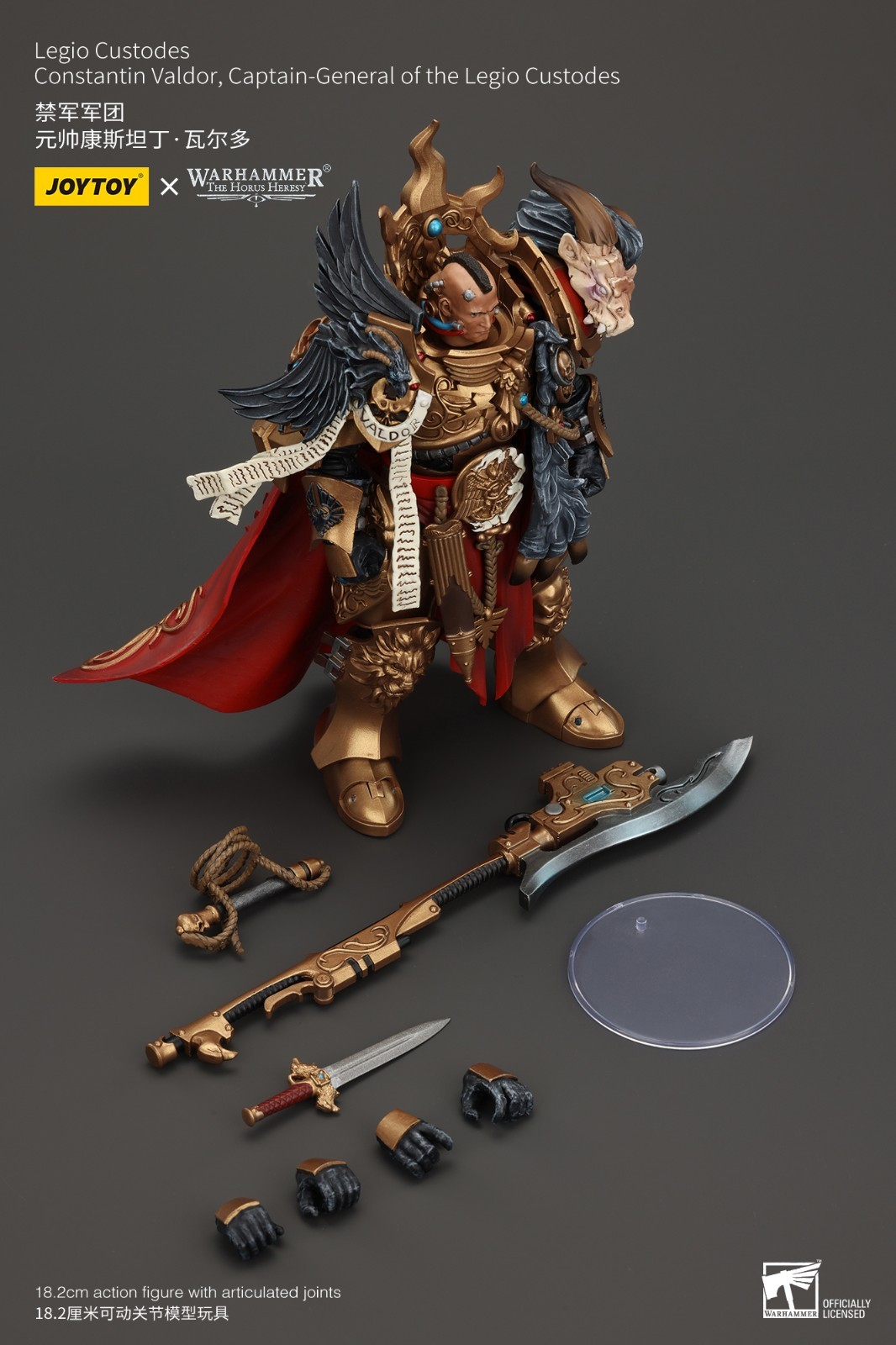 JOYTOY Warhammer 40K 1/18 Legio Custodes Constantin Valdor Captain-General