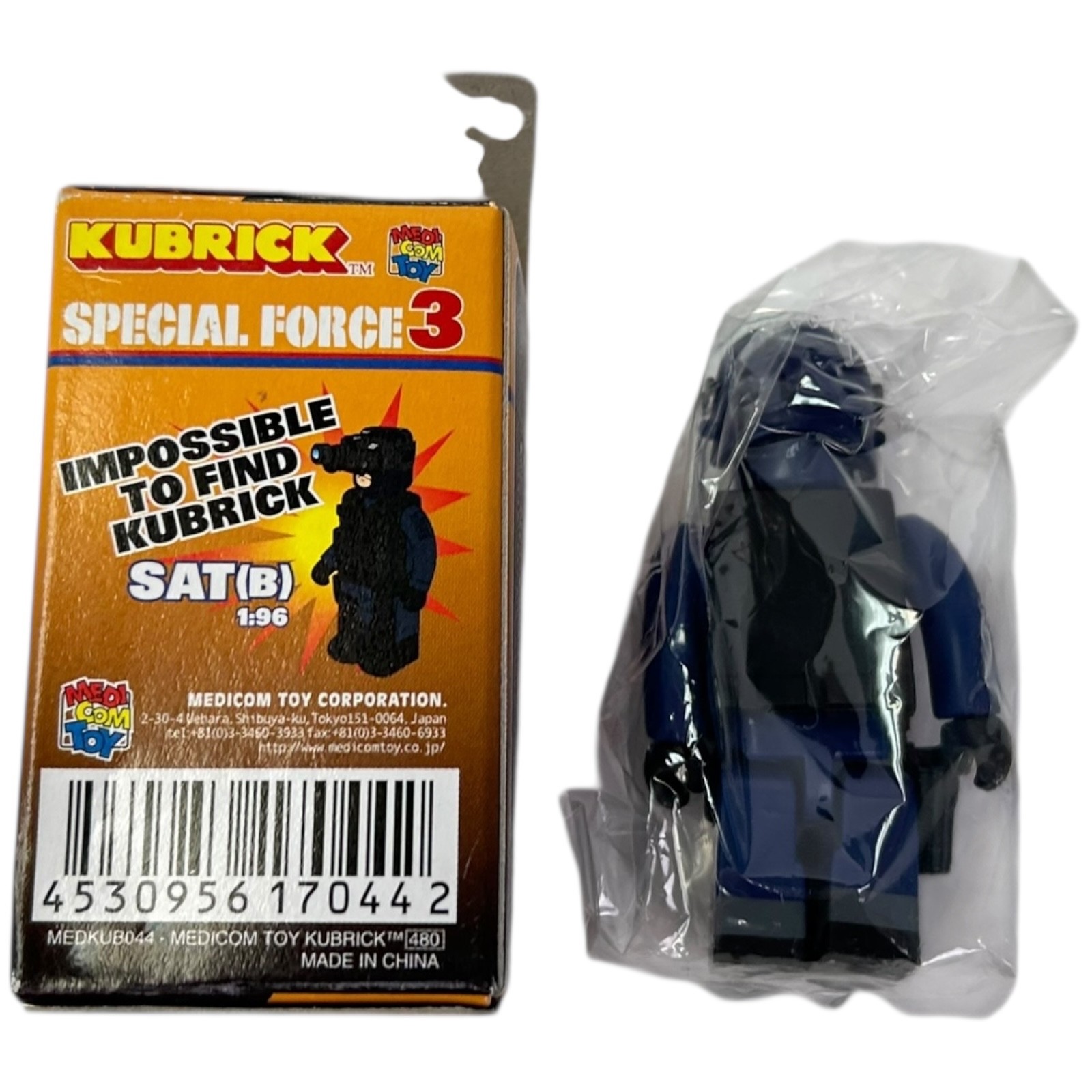 Kubrick Special Force 3 Future Warrior 2025 Figure W/ Box Sealed Baggie Medicom