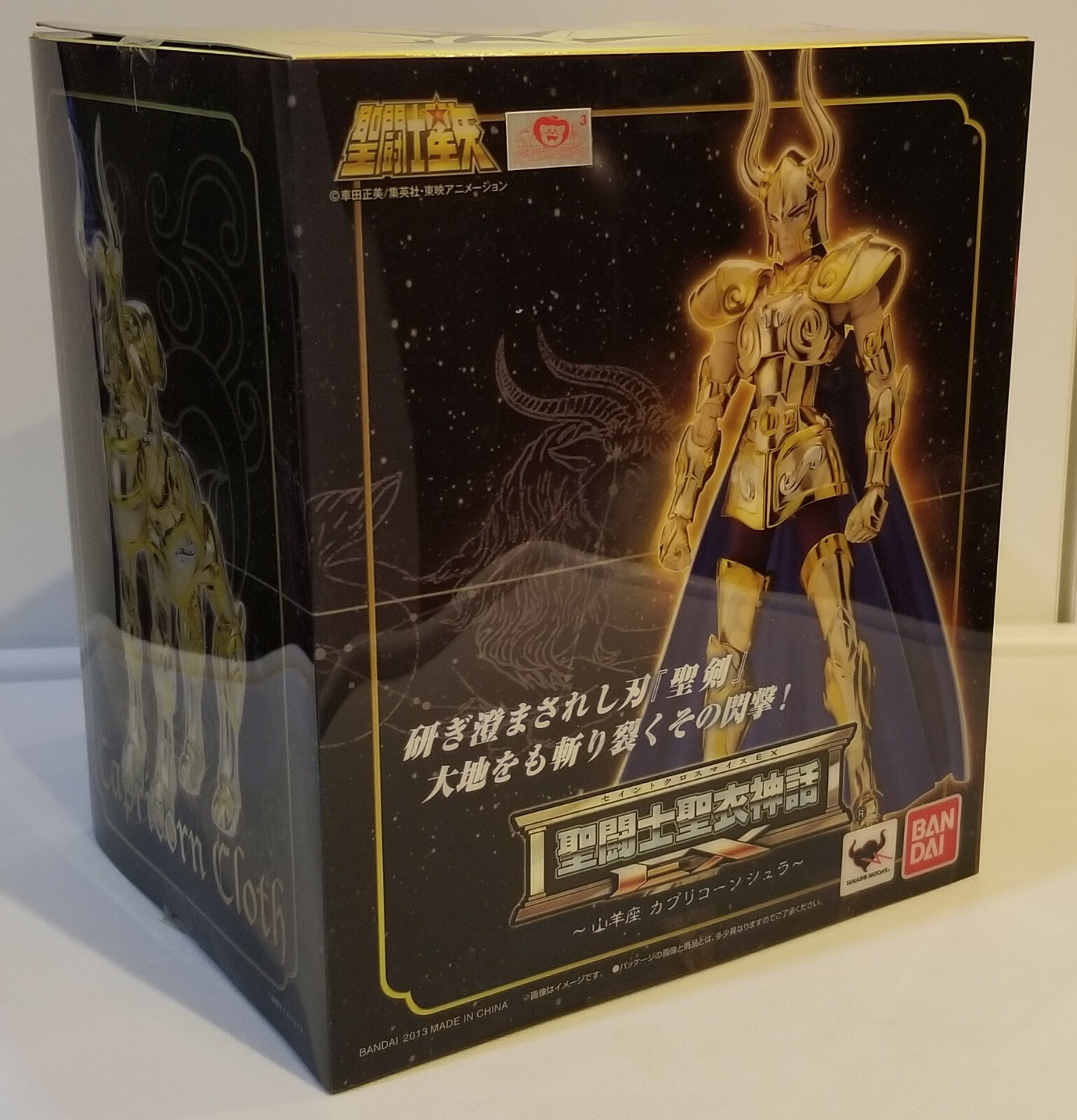 Bandai Saint Seiya Gold Cloth Myth EX Capricorn Shura HK Version 1st Edition
