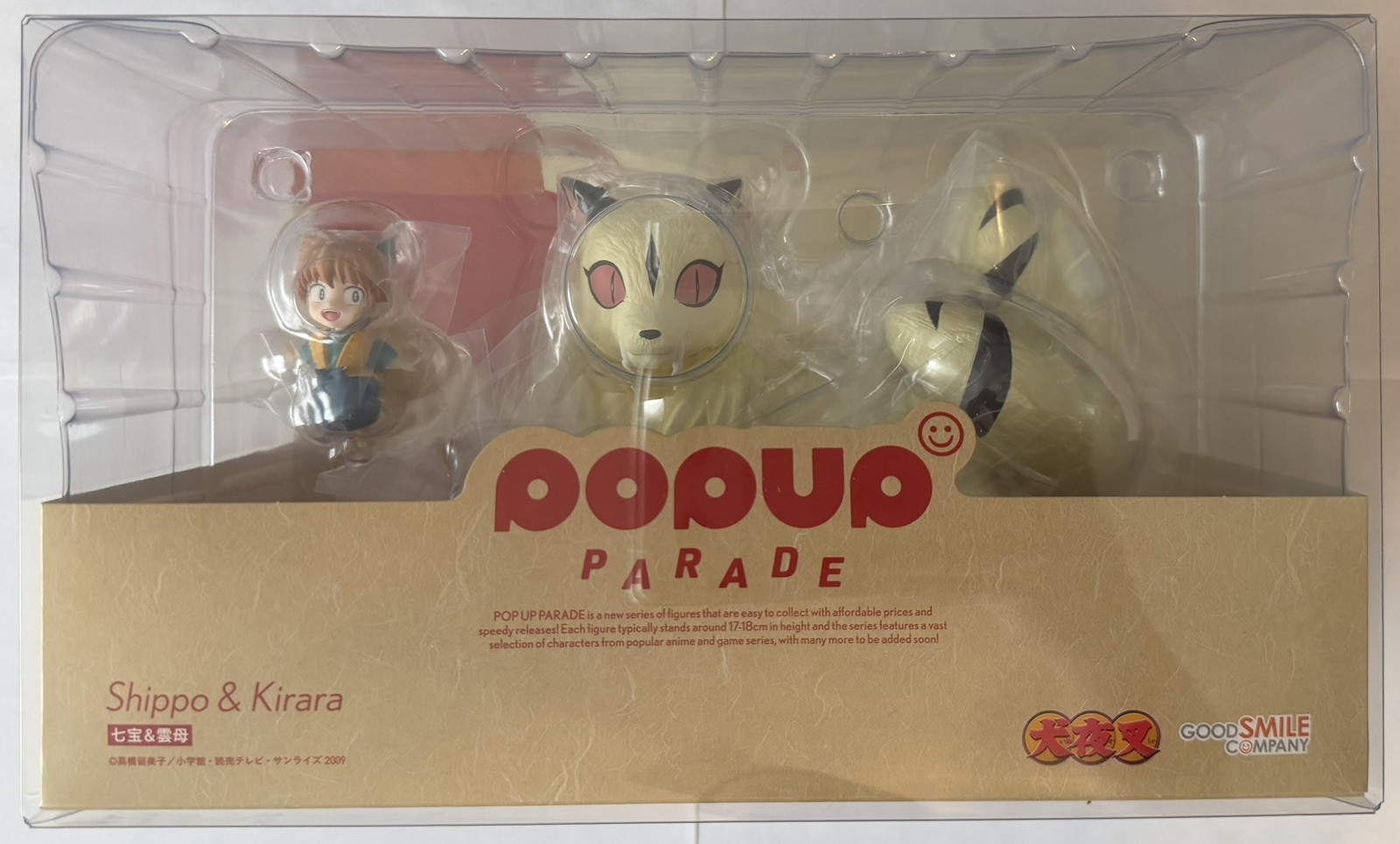 Pop Up Parade Inuyasha « Shippo & Kirara » Figure Set BRAND NEW SEALED