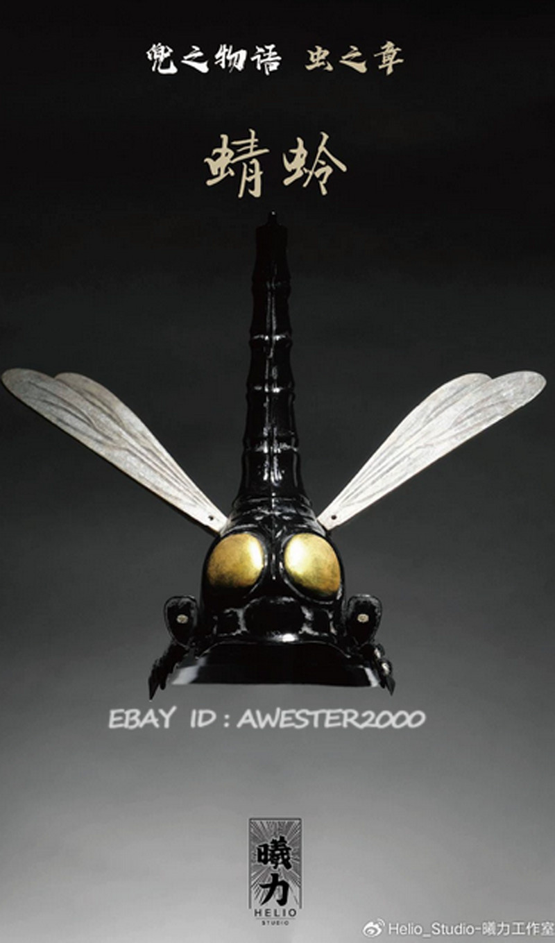 Helio Studio Dragonfly Copper Armor 1/6 Scale Action Figure Model