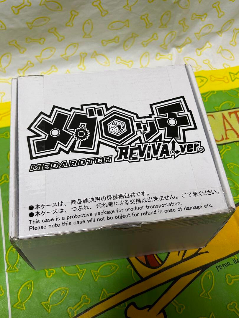 MEDAROT MEDAROTCH REVIVAL Ver. Digital Monster DIM Card Toy Game Medal BANDAI