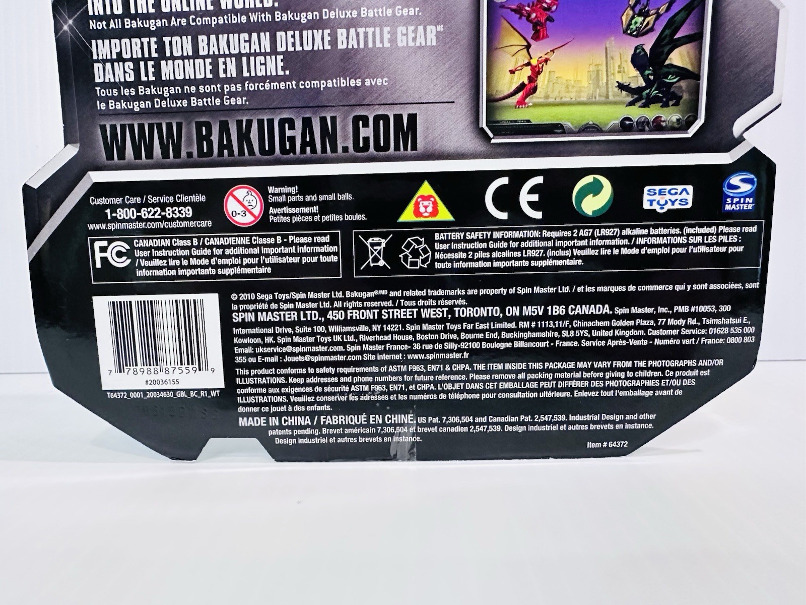 Bakugan Deluxe Battle Gear Rock Hammer Spin Master Sega 2010 SEALED NEW