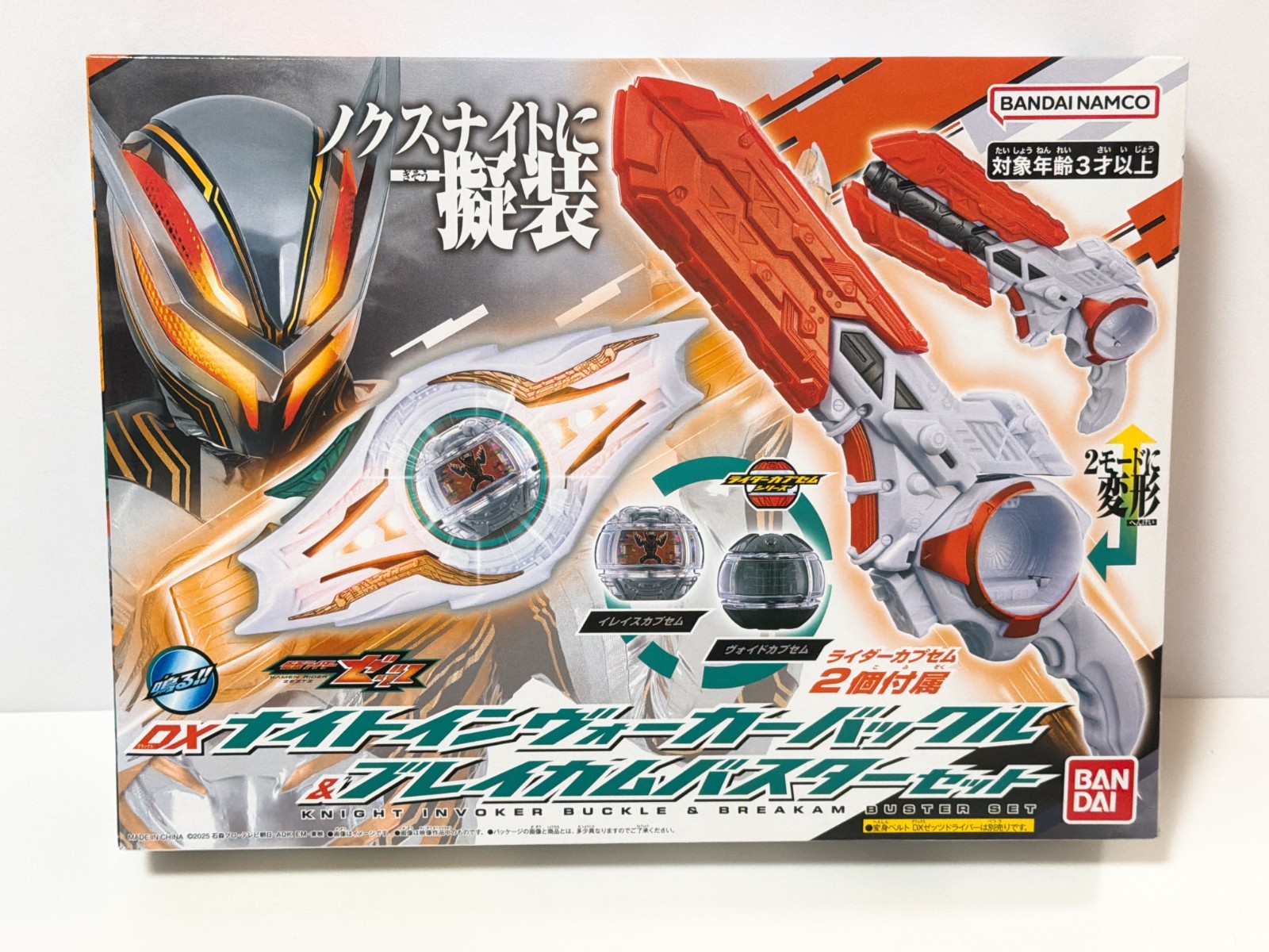 Kamen Rider Zeztz DX Knight Invoker Buckle & Breakam Buster Set Bandai NEW FedEx