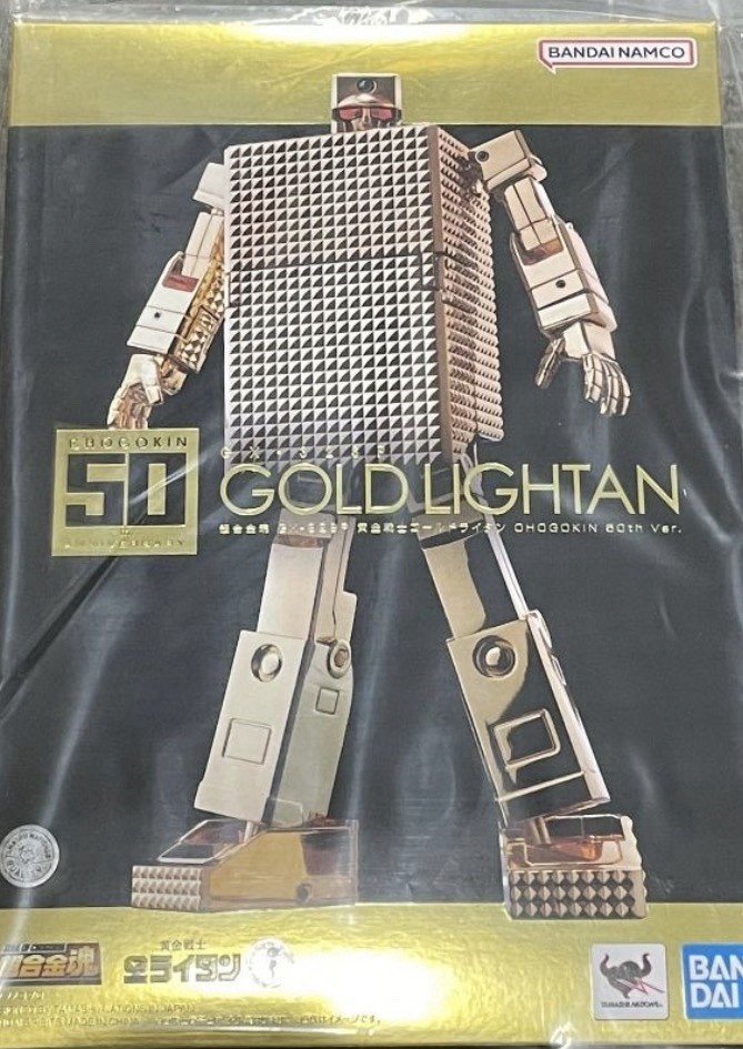 Bandai GX-32SP GOLD LIGHTAN 50th Anniversary Version. Brand New!