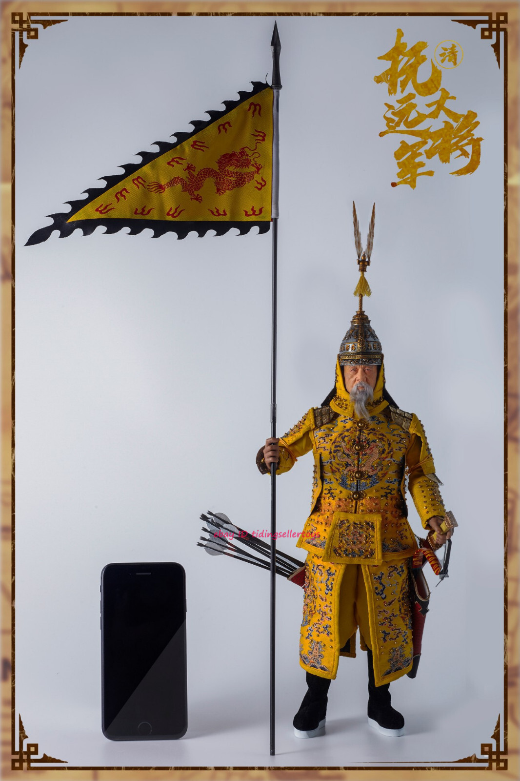 Qing Dynasty General of Fuyuan 1/6 Scale Action Figure King of Cat kc001 Yellow