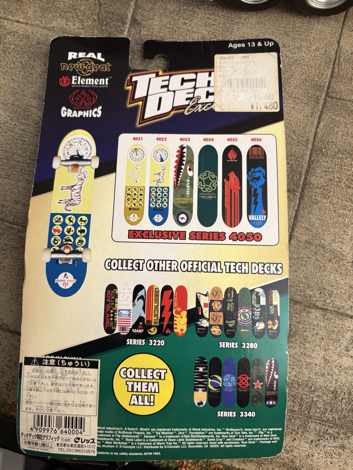Tech Deck EXCLUSIVE Jeremy Wray Element Very Unique & Original