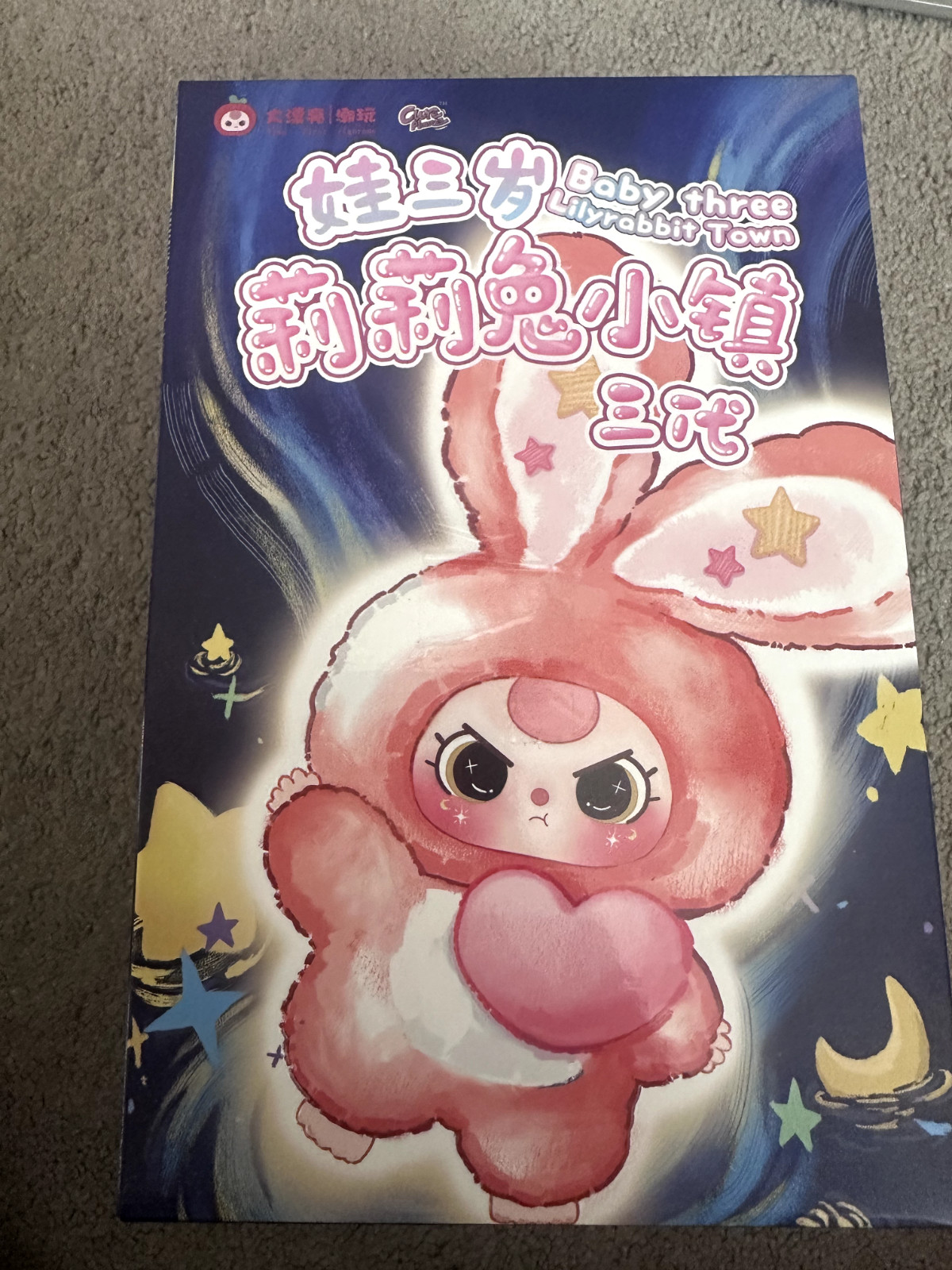 ONE (1) BLIND BOX OF BABY THREE LITTLE RABBIT TOWN VERSION 3 PLUSH SERIES