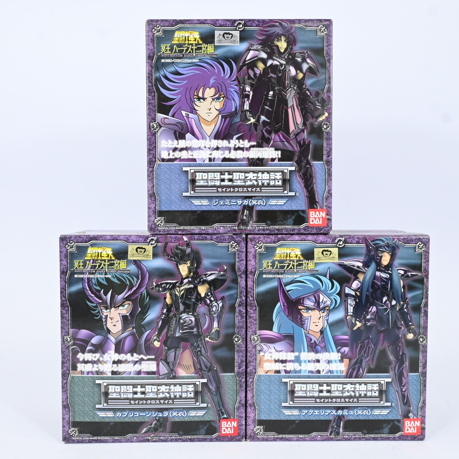 Bandai Saint Seiya Cloth Myth Gemini Saga Capricorn Shura Aquarius Camus Sealed