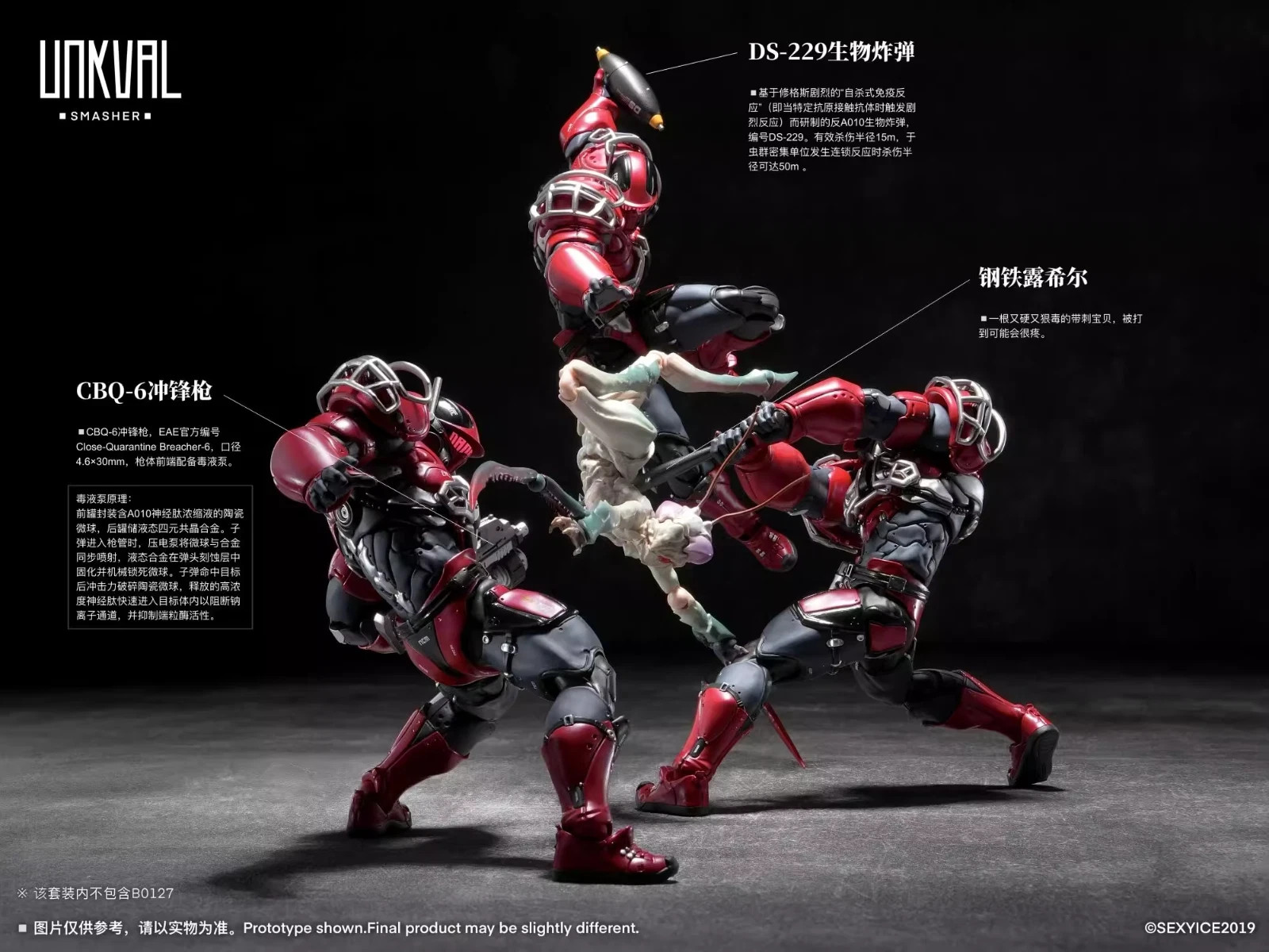 SEXYICE2019 Studio VERMIN UNKVAL Type 1 Assault Smasher Figures Model With Bonus