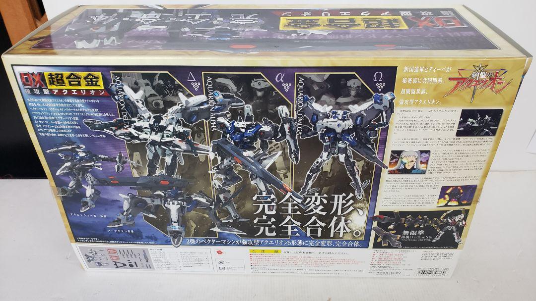DX Chogokin GE-01 Forced Attack Type Aquarion Figure Genesis of Aquarion Bandai