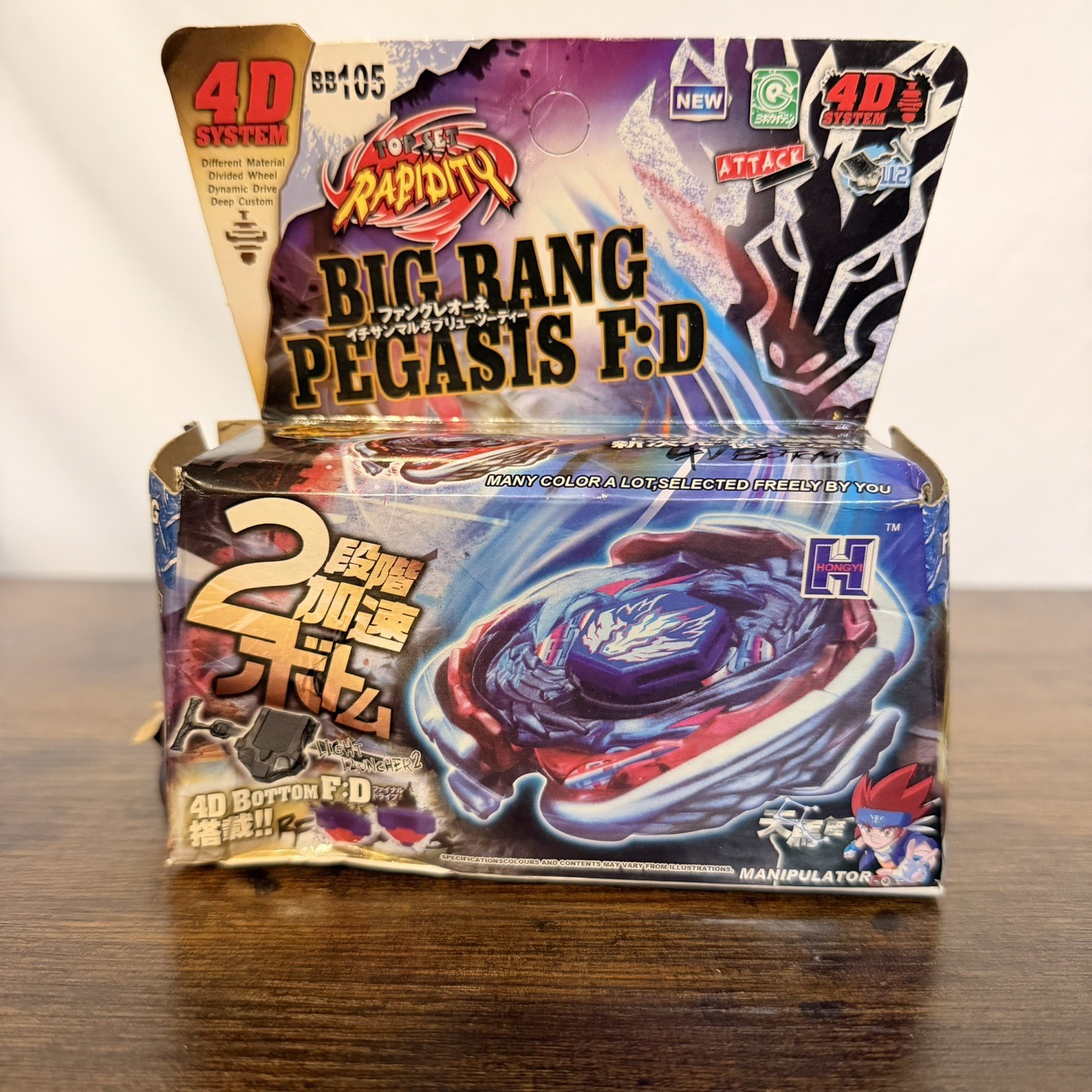 Big Bang Pegasis F:D Beyblade Cosmic Pegasus Metal BB105