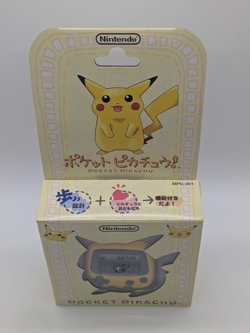 Pokemon Pikachu Pedometer Nintendo