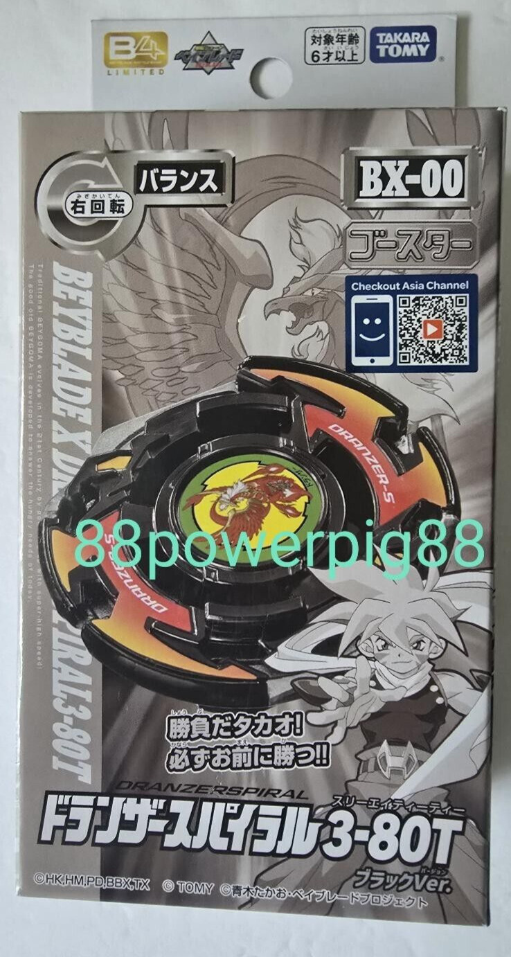 Takara Tomy Beyblade X BX-00 DRANZER SPIRAL 3-80T BLACK VER. US Seller