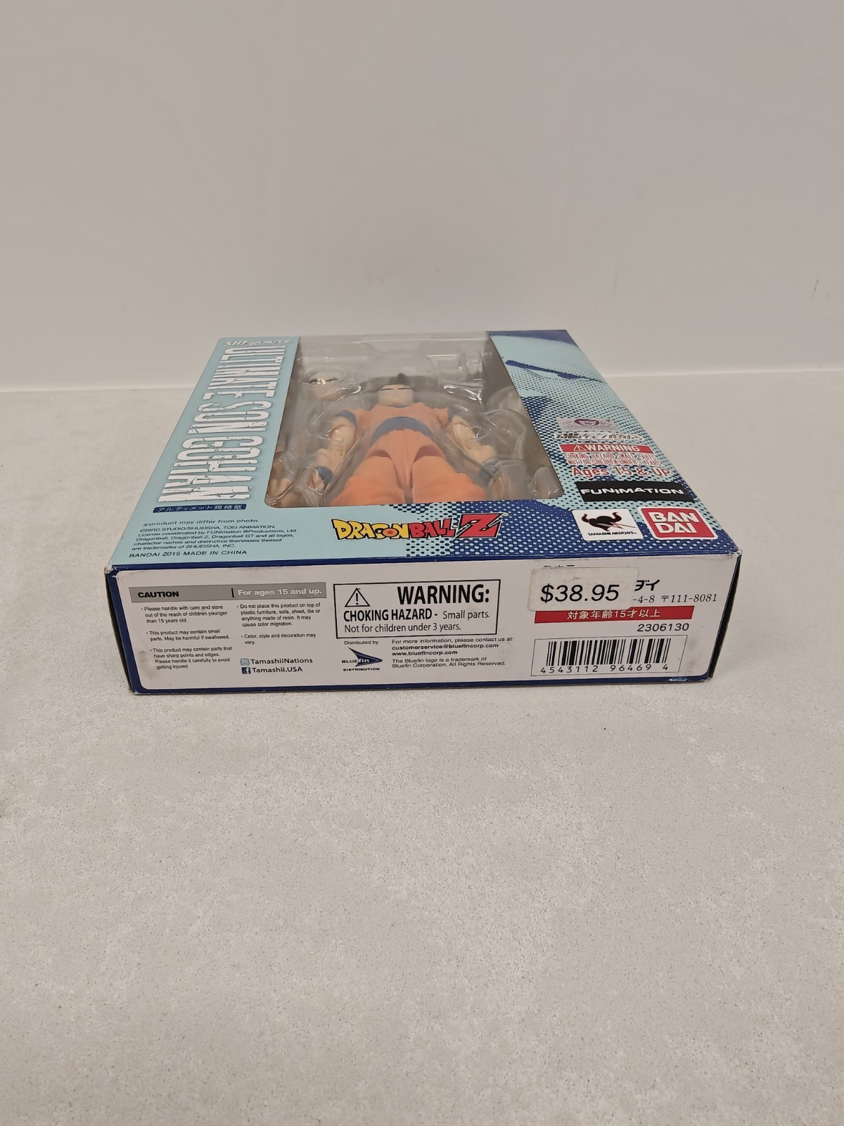 S.H. Figuarts Ultimate Gohan 1.0 Dragon Ball Z Figure