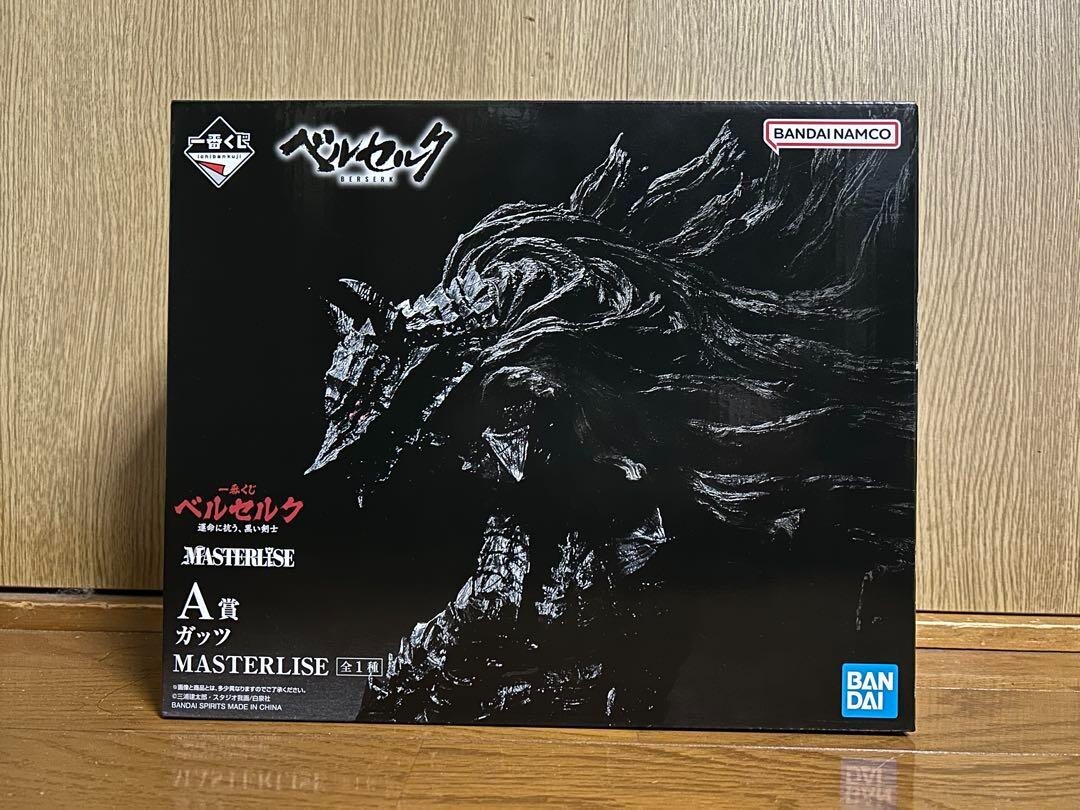 BERSERK Guts Ichiban Kuji Prize A The Black Swordsman 2024 MASTERLISE 12cm