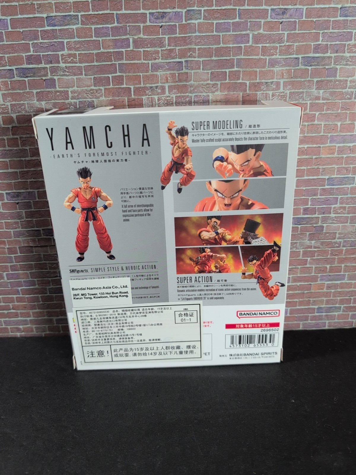 Bandai S.H.Figuarts Dragonball Z Yamcha Earth&rsquo;s Foremost Fighter NEW US SELLER