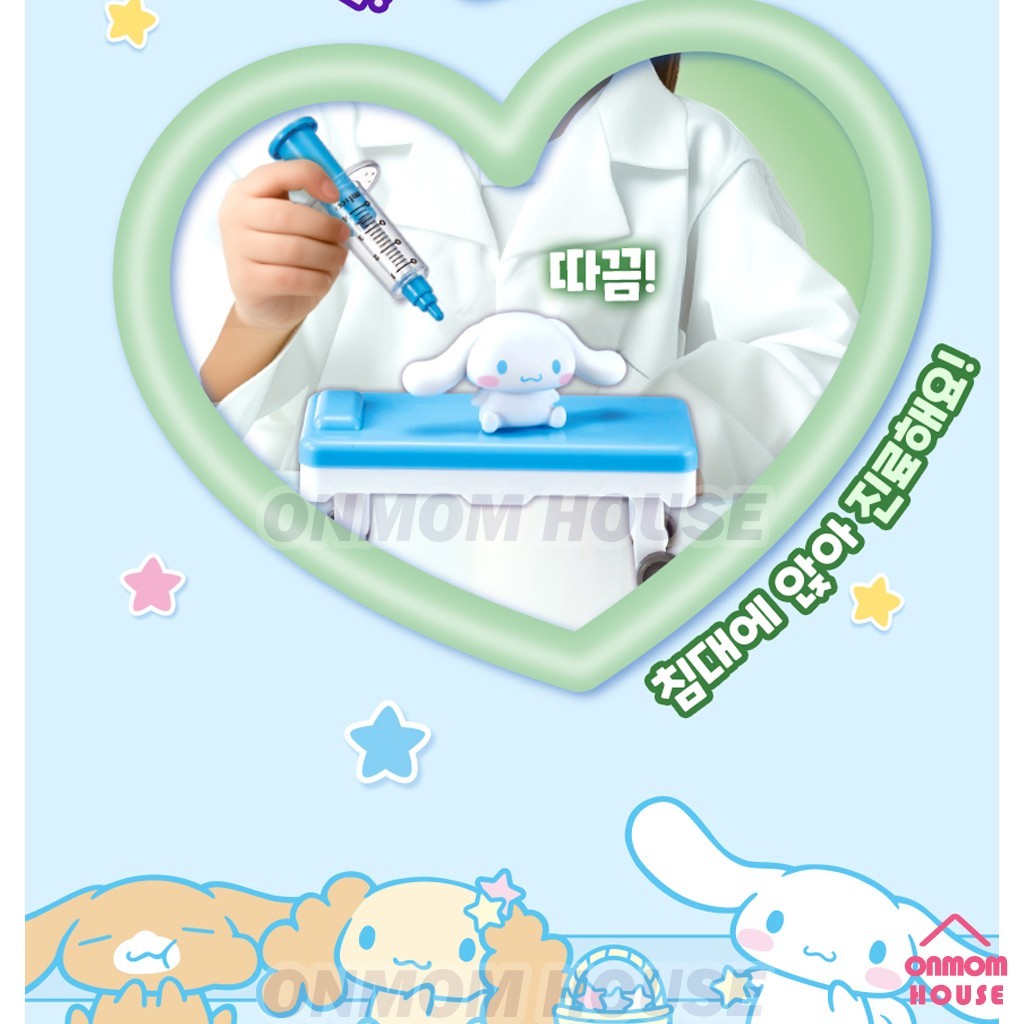 Sanrio Characters Cinnamoroll Ambulance Hospital Play Role Play Toy