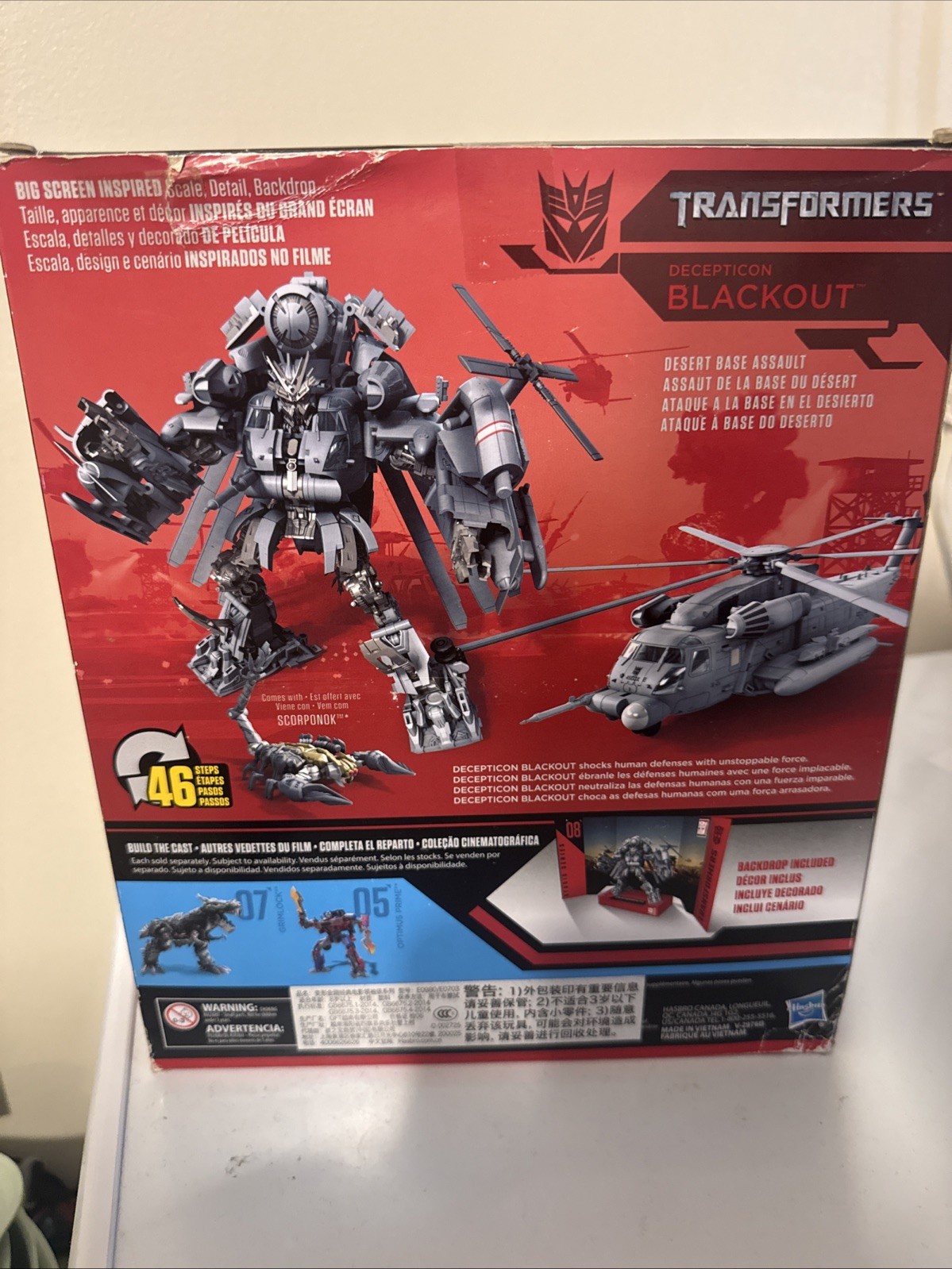 Hasbro Transformers Studio Series 08 Leader Class Blackout Decepticon SEALED