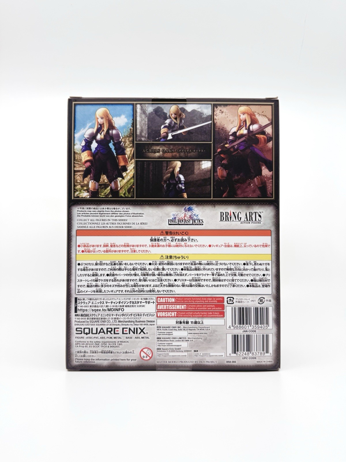 Square Enix Final Fantasy Tactics Bring Arts Agrias Oaks