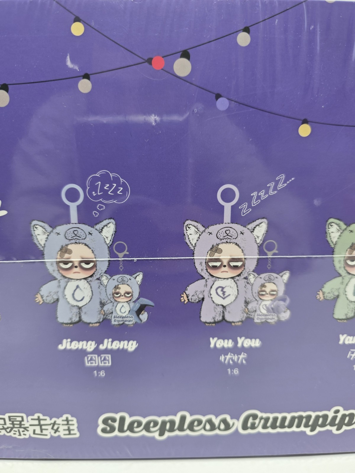 AUTHENTIC Sleepless Grumpipi Blind Case Grumpipi x M.A Toys SEALED 🇺🇸 SELLER